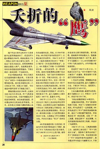 J-9-7 (Zeitung1).jpg