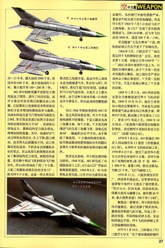 J-9-7 (Zeitung2).jpg