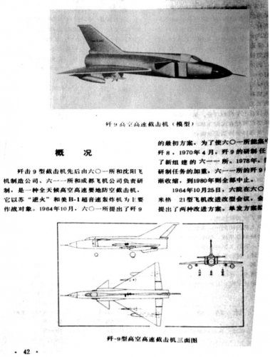 J-9-1(plan).jpg