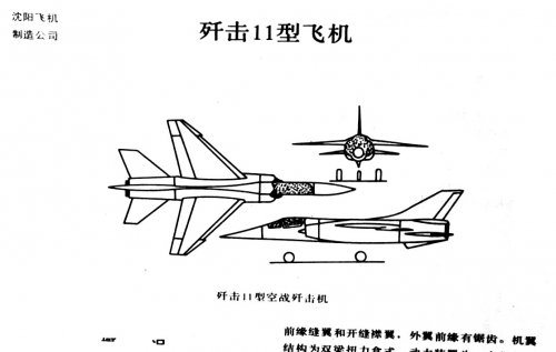J-11-01plan.jpg
