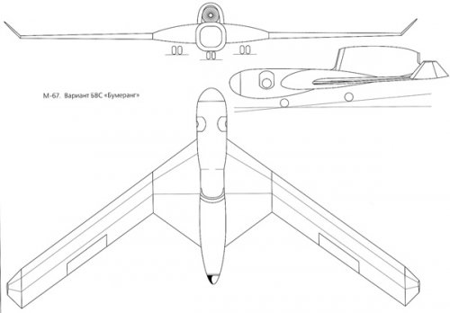 m67bvsbumerang.jpg