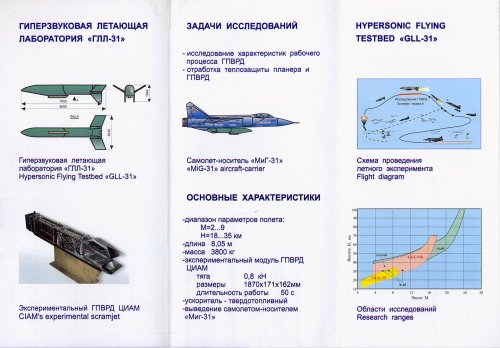 GLL-31-01-2003.jpg