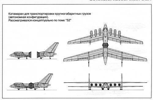 m52-tandem3.jpg