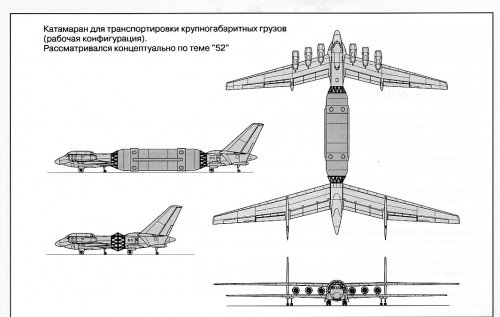 m52-tandem4.jpg