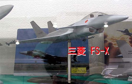 Mitsubishi FS-X model.jpg