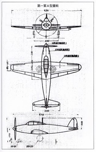 Heavy fighter No.1 plan A original drawing.jpg