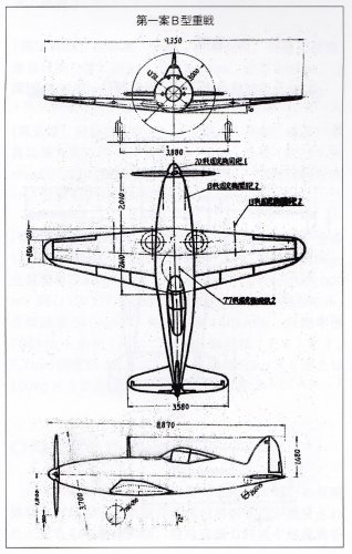 Heavy fighter No.1 plan B original drawing.jpg
