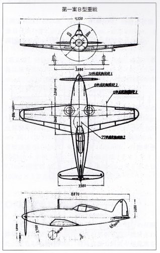 Heavy fighter No.1 plan B original drawing.jpg