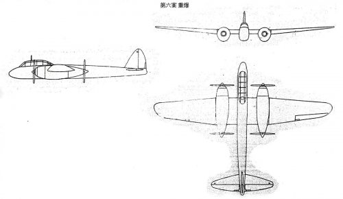 the aviation technology research institute of Imperial Japanese Army  design heavy bomber.jpg