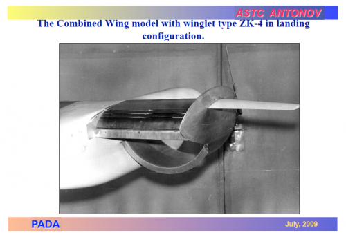 Channel wing 2.png