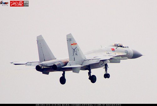 J-15 serial 108 - 1.10.14.jpg