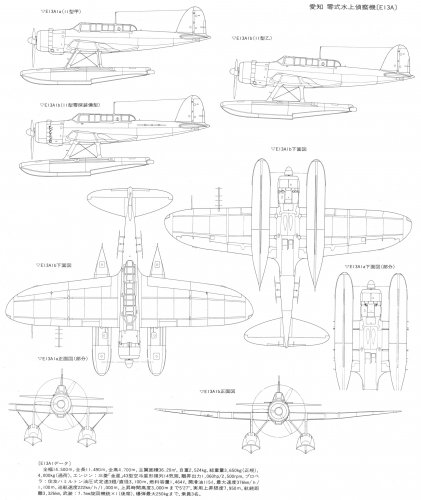 AICHI E13A.jpg