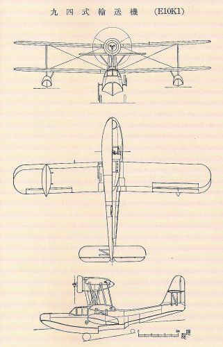 Kawanishi E10K(transport version).jpg