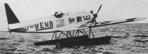 Junkers A50 modified sea plane for failed Japan to America flight.jpg