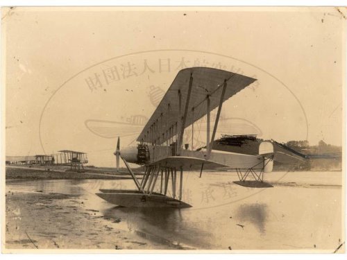 Yokosho type Ho go otsu seaplane pic2.jpg