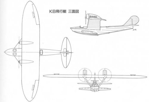 Kaibogikai KB flying boat.jpg