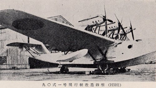 HIRO H3H1 modified type 4.jpg