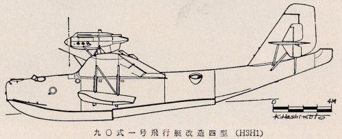 HIRO H3H1 modified type 4 side view.jpg