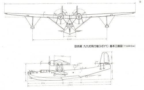 H5Y SIDE VIEW.jpg