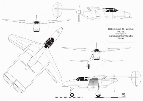 Resize of Shevchenko IS-16.jpg