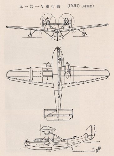 H4H1 shoulder wing type.jpg