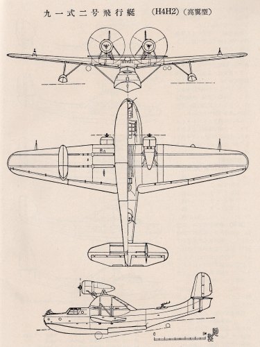 H4H2 high wing type.jpg