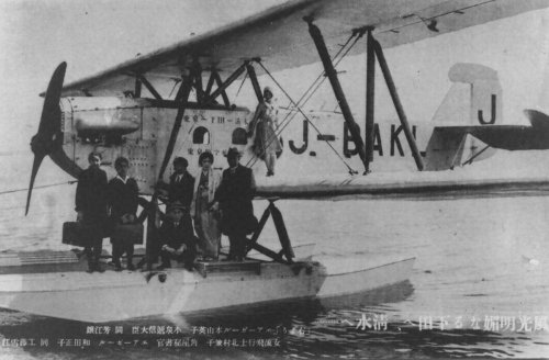 AICHI_AB-1_TRANSPORT.jpg