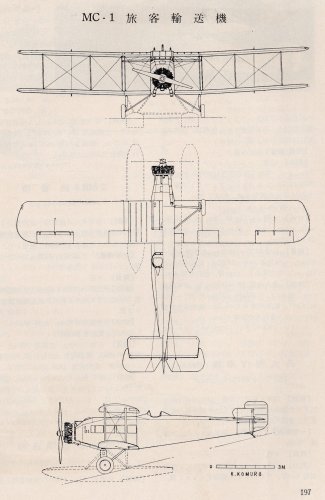 Mitsubishi MC-1.jpg