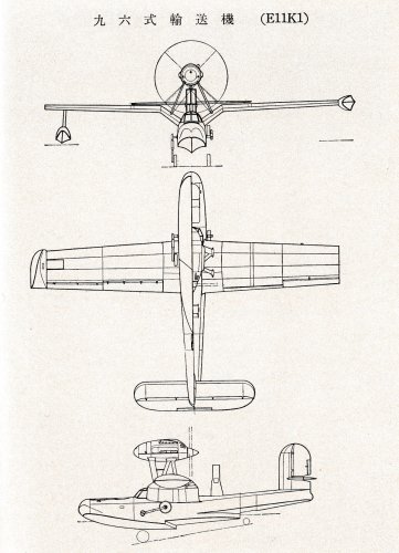 Type 96 transport.jpg