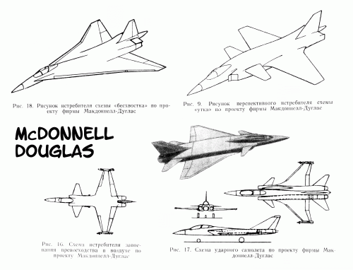 McDonnell Douglas pre-ATF.gif