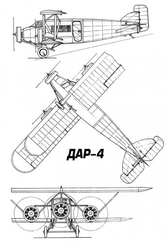 DAR-4-.jpg