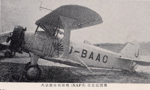 CIVIL NAF-2 PIC2.jpg