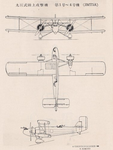 No1 to No4 aircraft.jpg