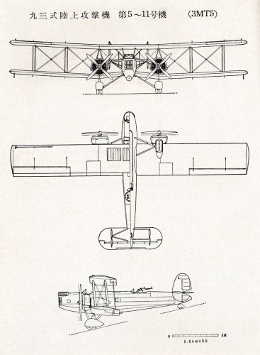 No5 to No11 aircraft.jpg