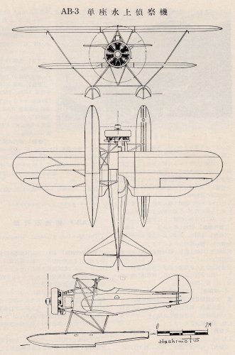 AB-3 3 side view.jpg