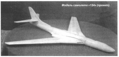 Tu-124.png