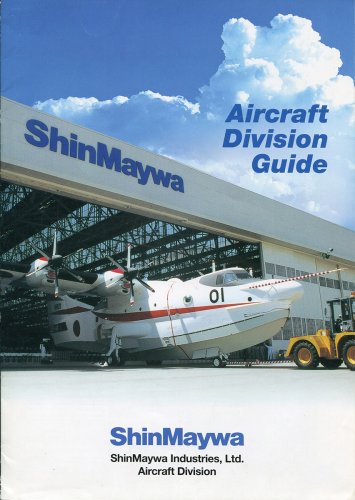 ShinMaywa company 1.jpg