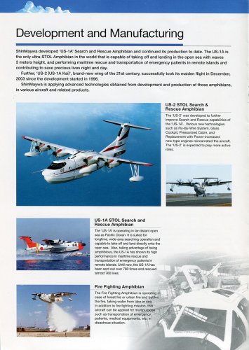 ShinMaywa company 4.jpg