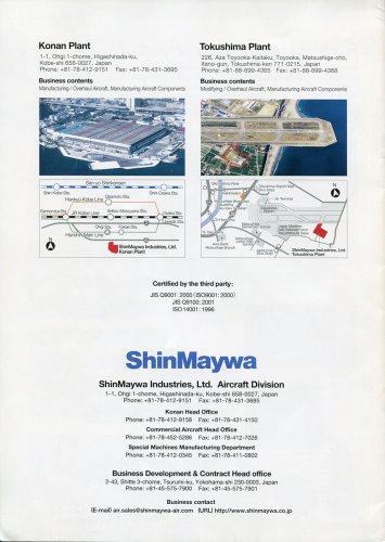 ShinMaywa company 8.jpg