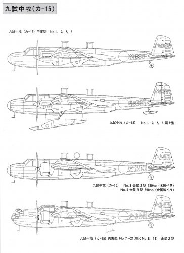 Ka-15,  9-shi medium attack bomber.jpg