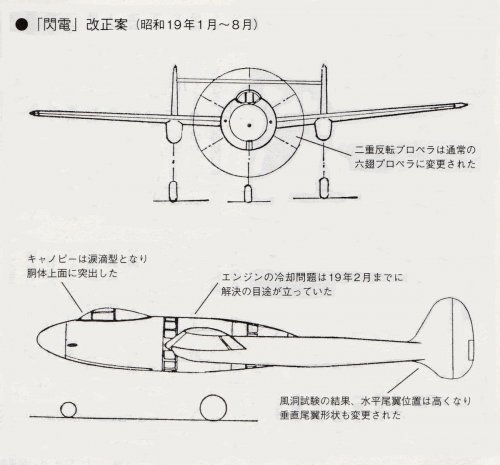 Modified Senden plan in 1944.jpg