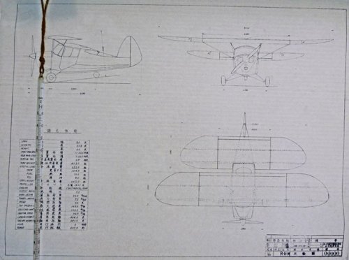 RHM-1 3 SIDE VIEW.jpg