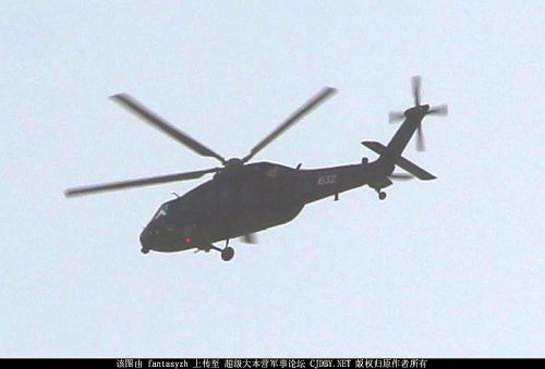 Z-20 CFTE-number 632 - 12.2.15mod.jpg