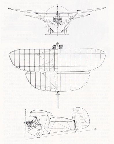 Nippi NH-1 Hibari light plane.jpg