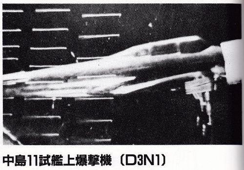 Nakajima D3N1 wind tunnel test model.jpg