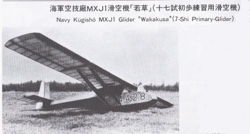 MXJ1 WAKAKUSA.jpg