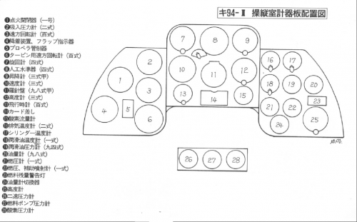 control panel.png