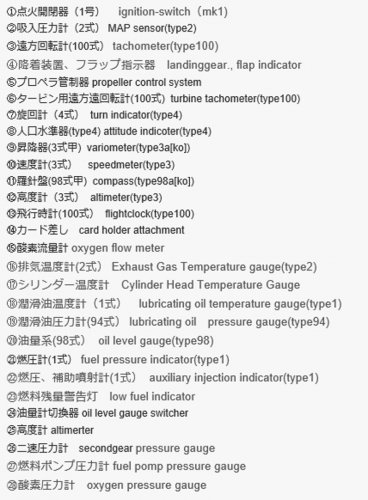 control panel 2.jpg