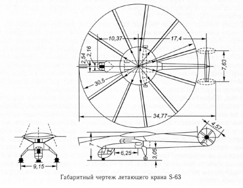 S-63.png