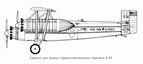 S-35 profile.gif